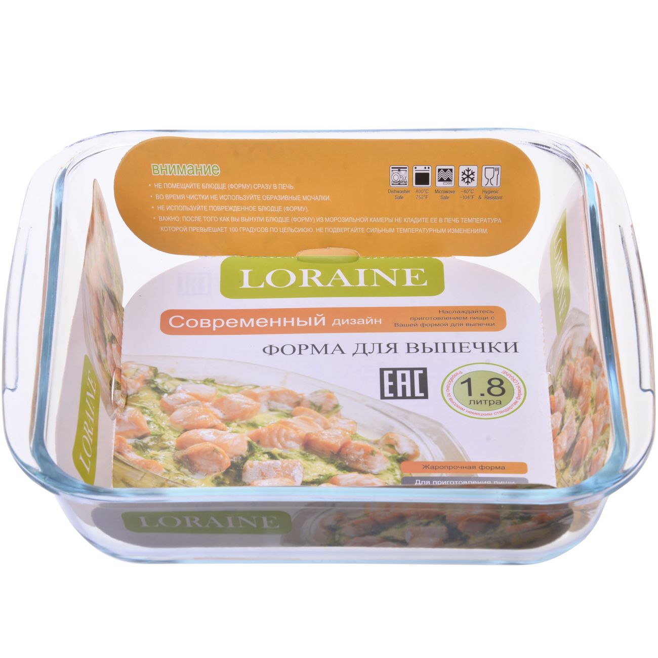 Жаровня Loraine 1,8л (20677)