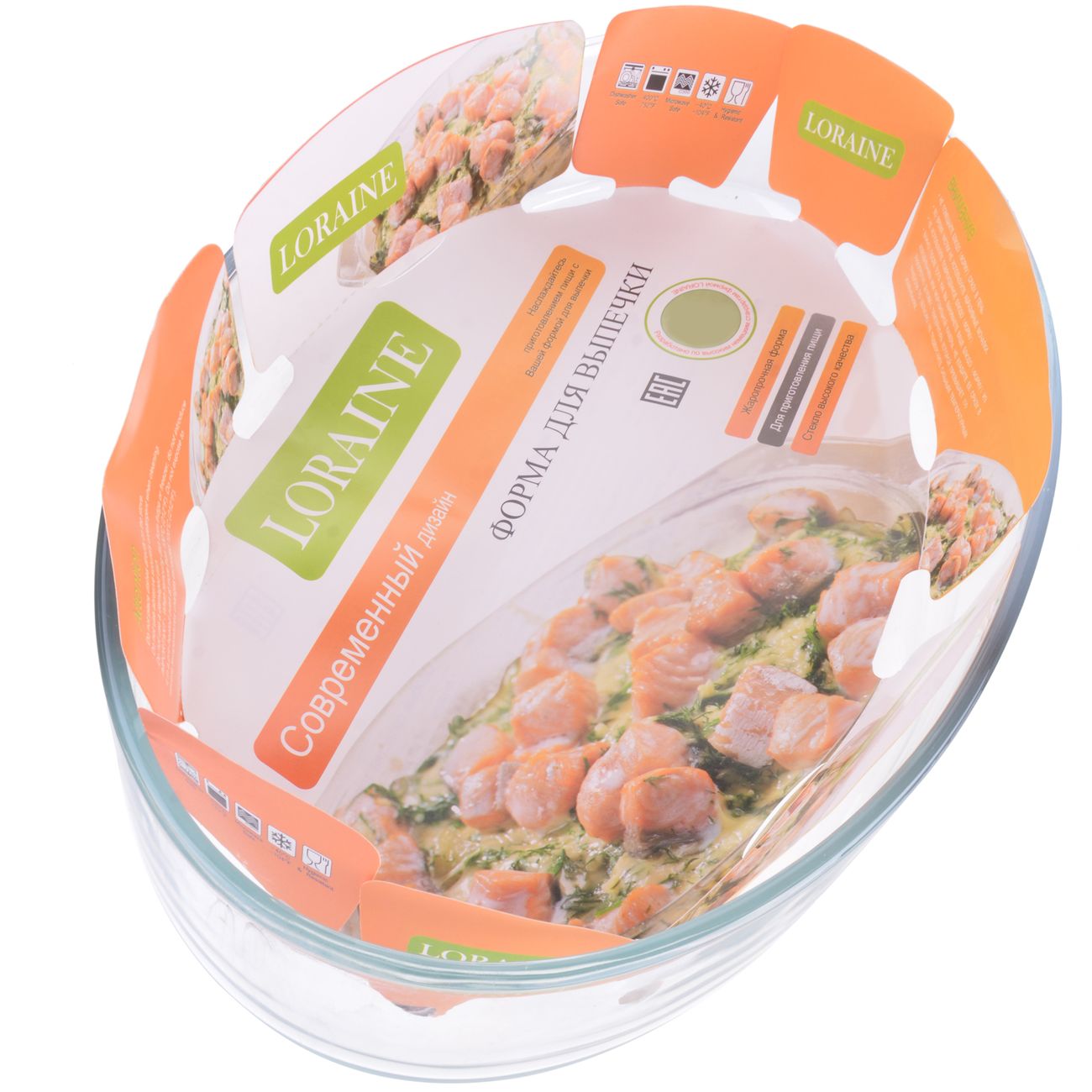 Жаровня Loraine 2,4л (20671)