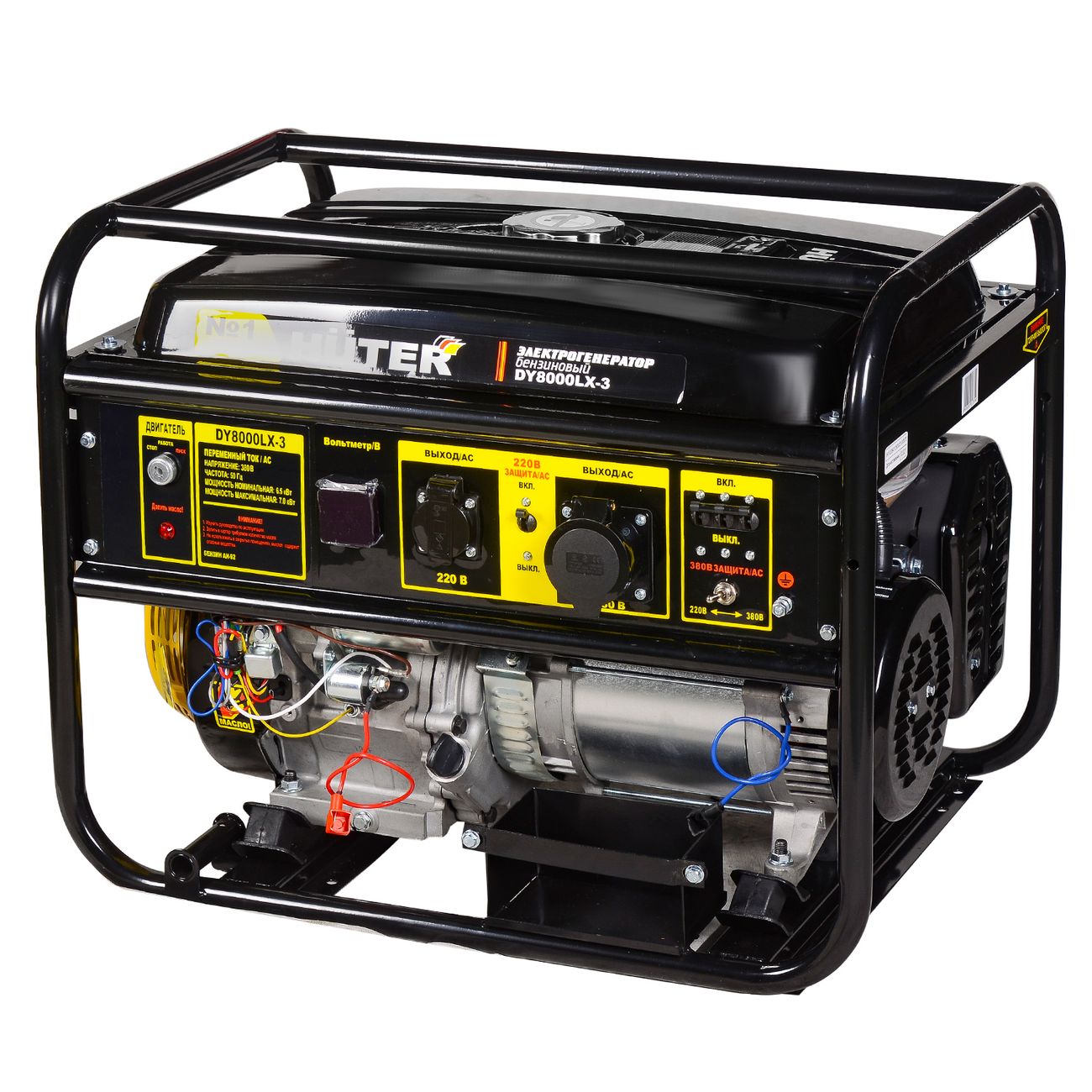 Генератор бензиновый Huter DY8000LX-3 (64/1/28)