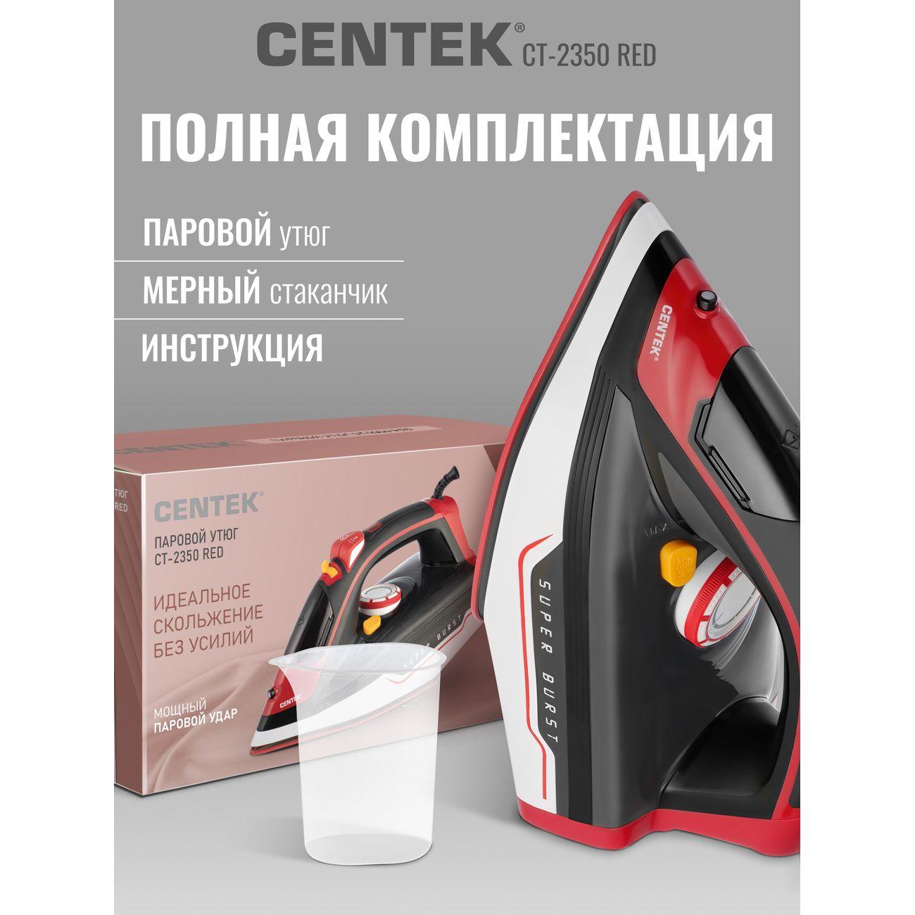 Утюг Centek CT-2350 красный