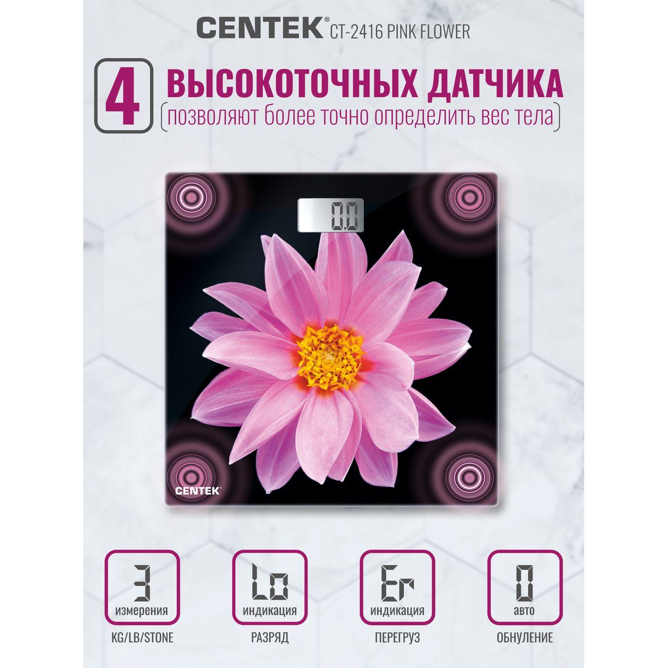 Весы напольные Centek CT-2416 Pink Flower