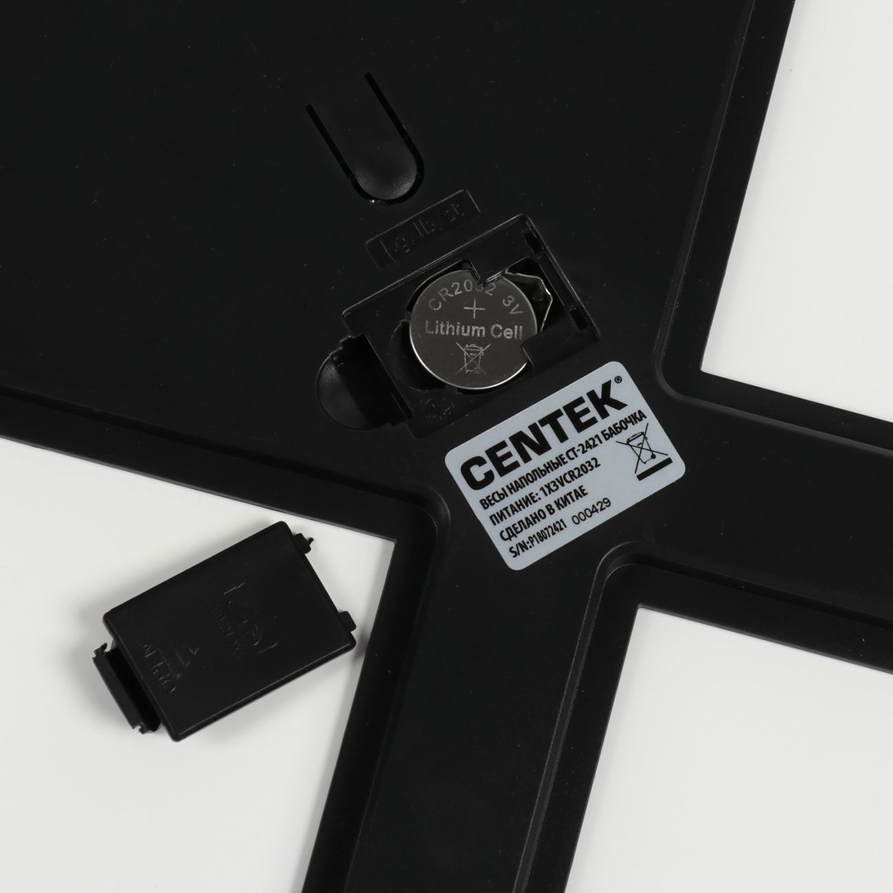 Весы напольные Centek CT-2421 Закат