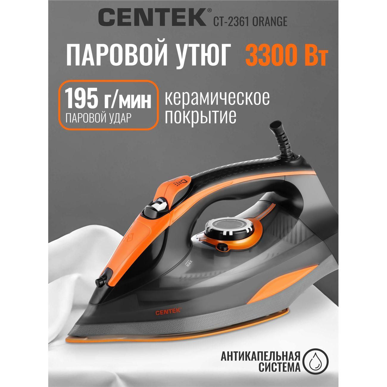 Утюг Centek CT-2361 Orange фото