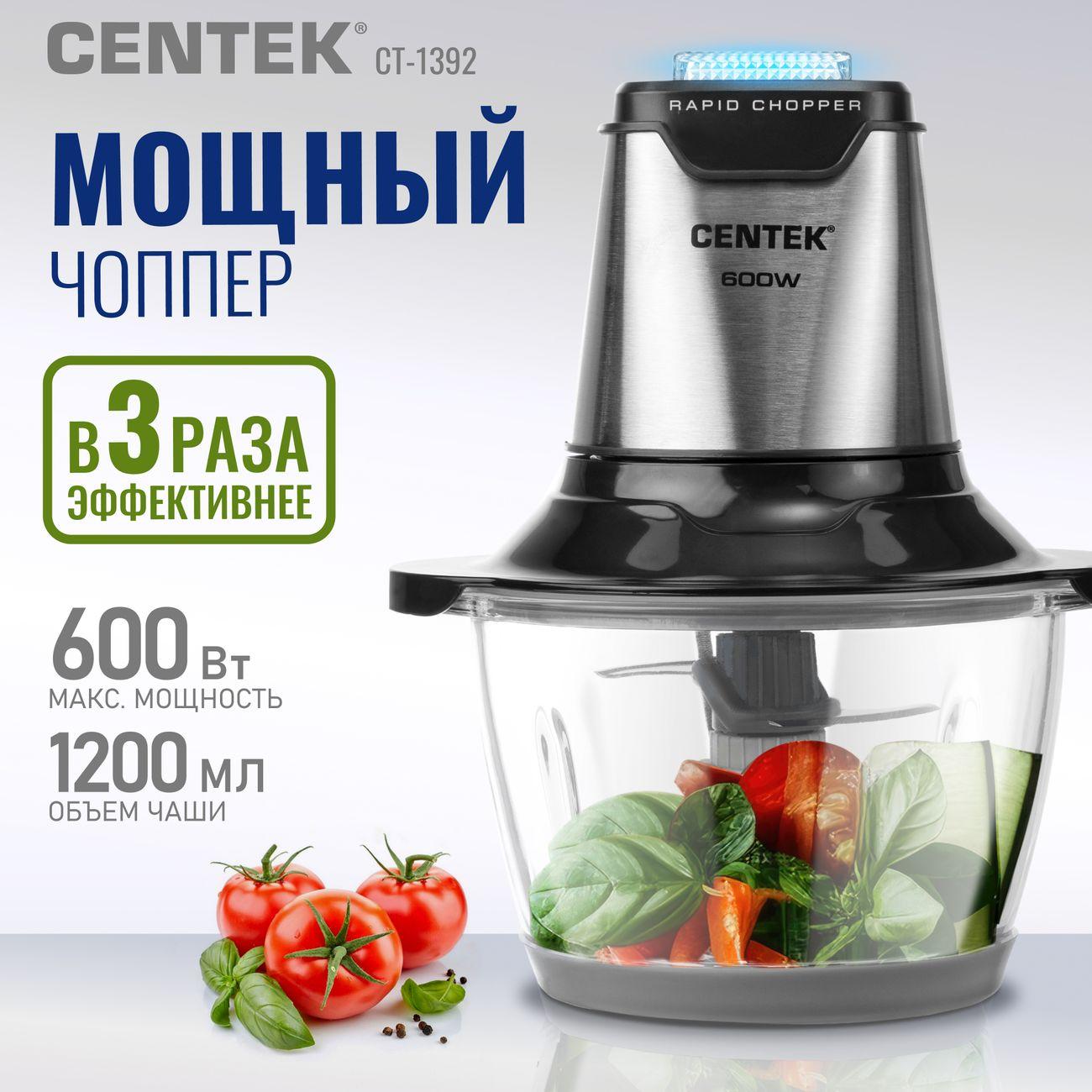 Чоппер Centek CT-1392 фото