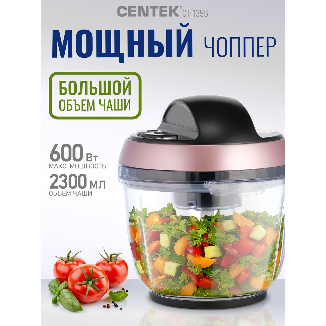 Чоппер Centek CT-1396 фото