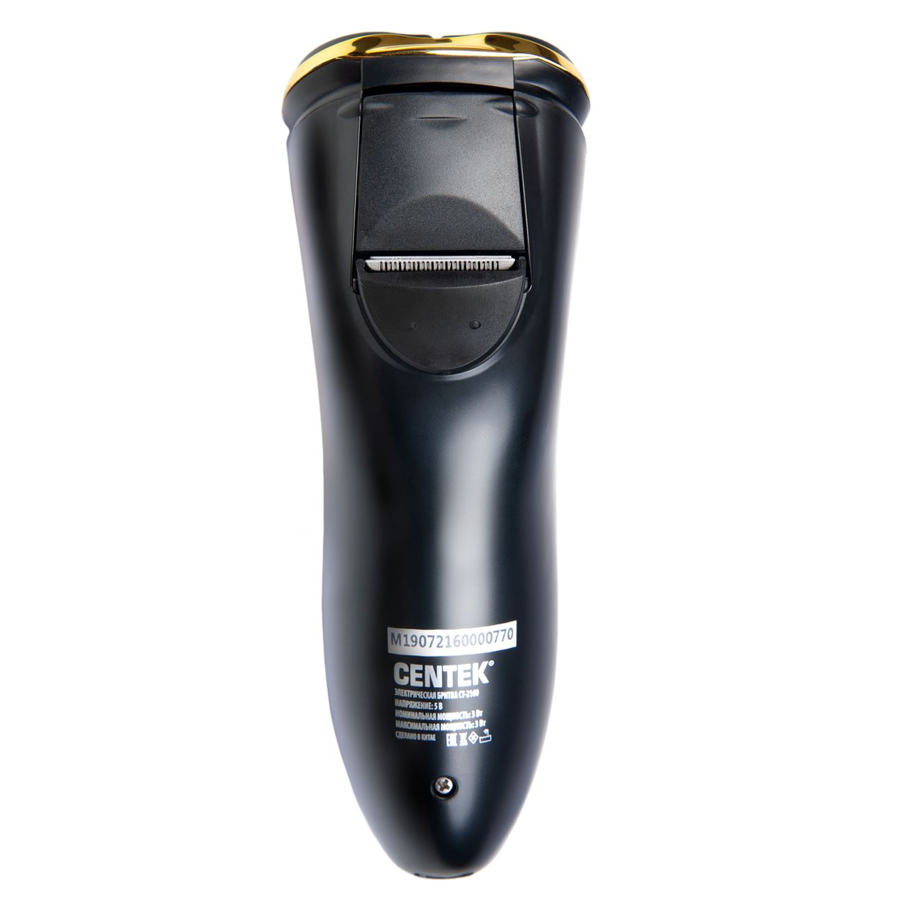 Электробритва Centek CT-2160
