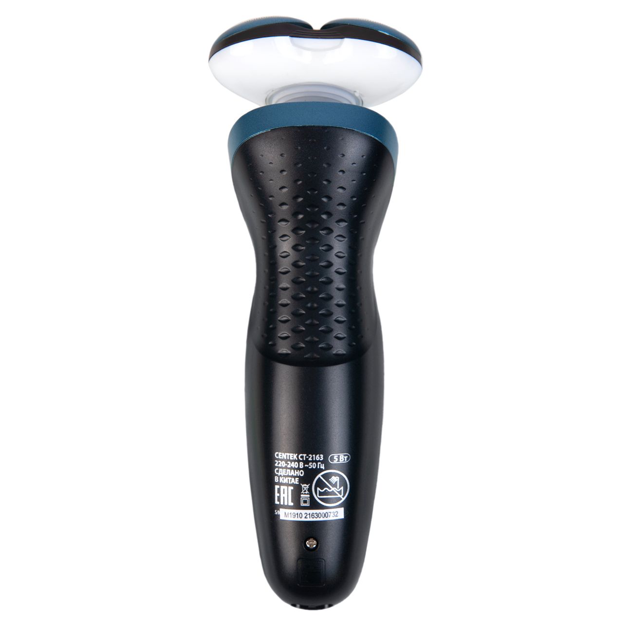 Электробритва Centek CT-2163