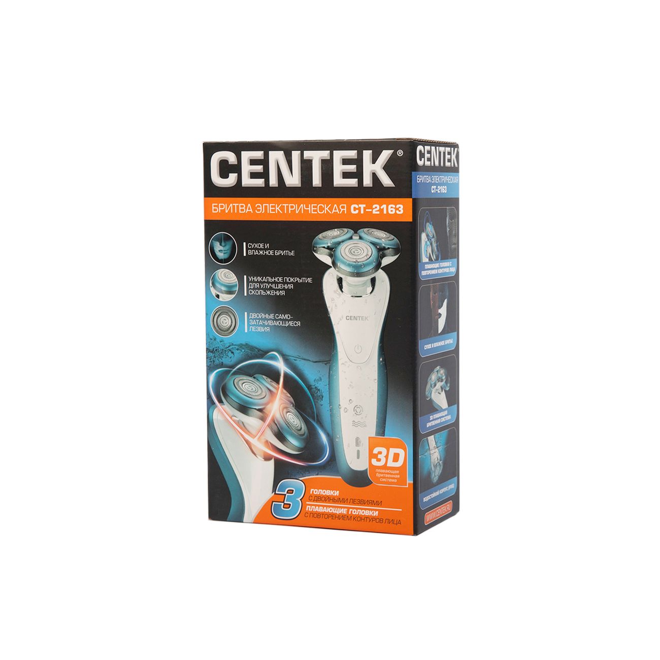 Электробритва Centek CT-2163