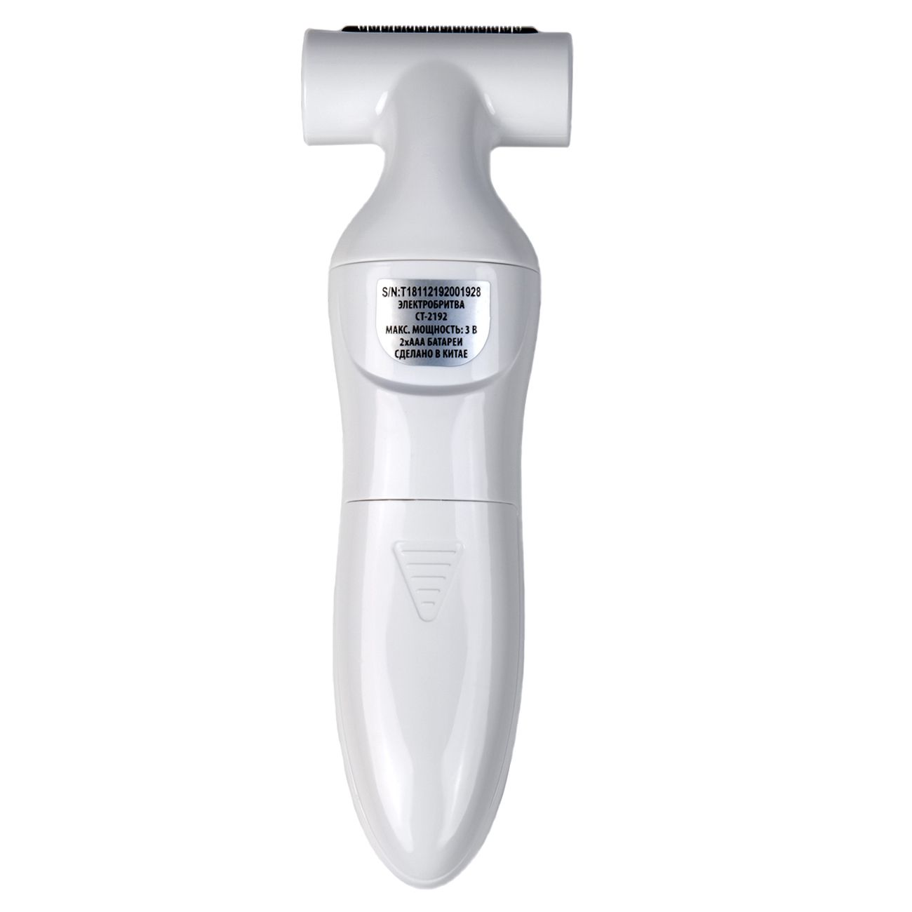 Электробритва Centek CT-2192