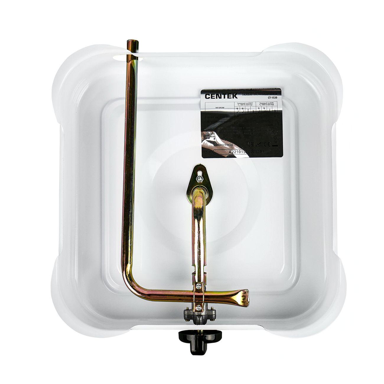 Настольная газовая плита Centek CT-1520 (сменная форсунка баллон/магистраль)