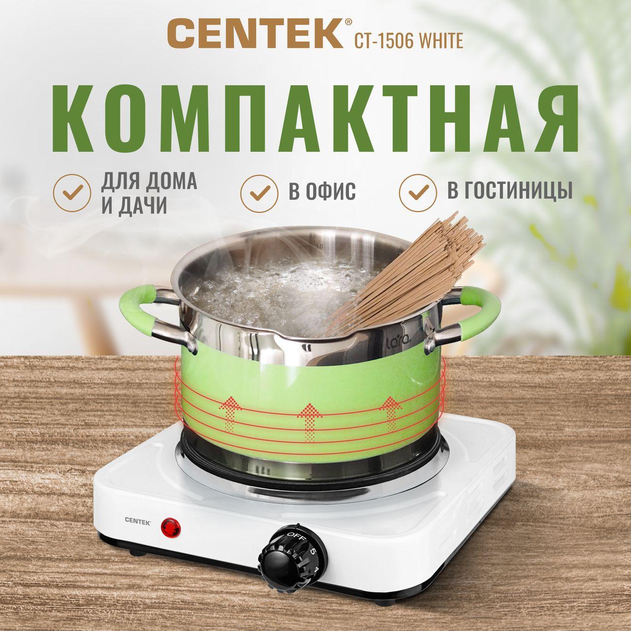 Настольная электрическая плита Centek CT-1506