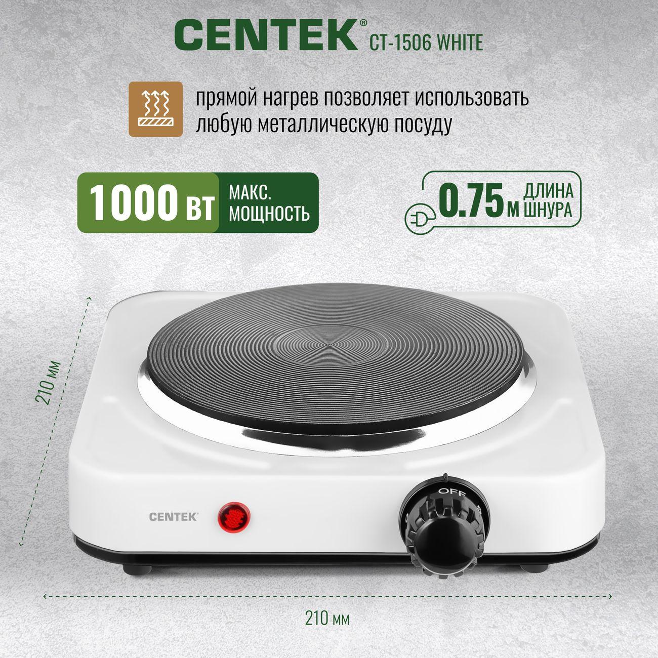 Настольная электрическая плита Centek CT-1506
