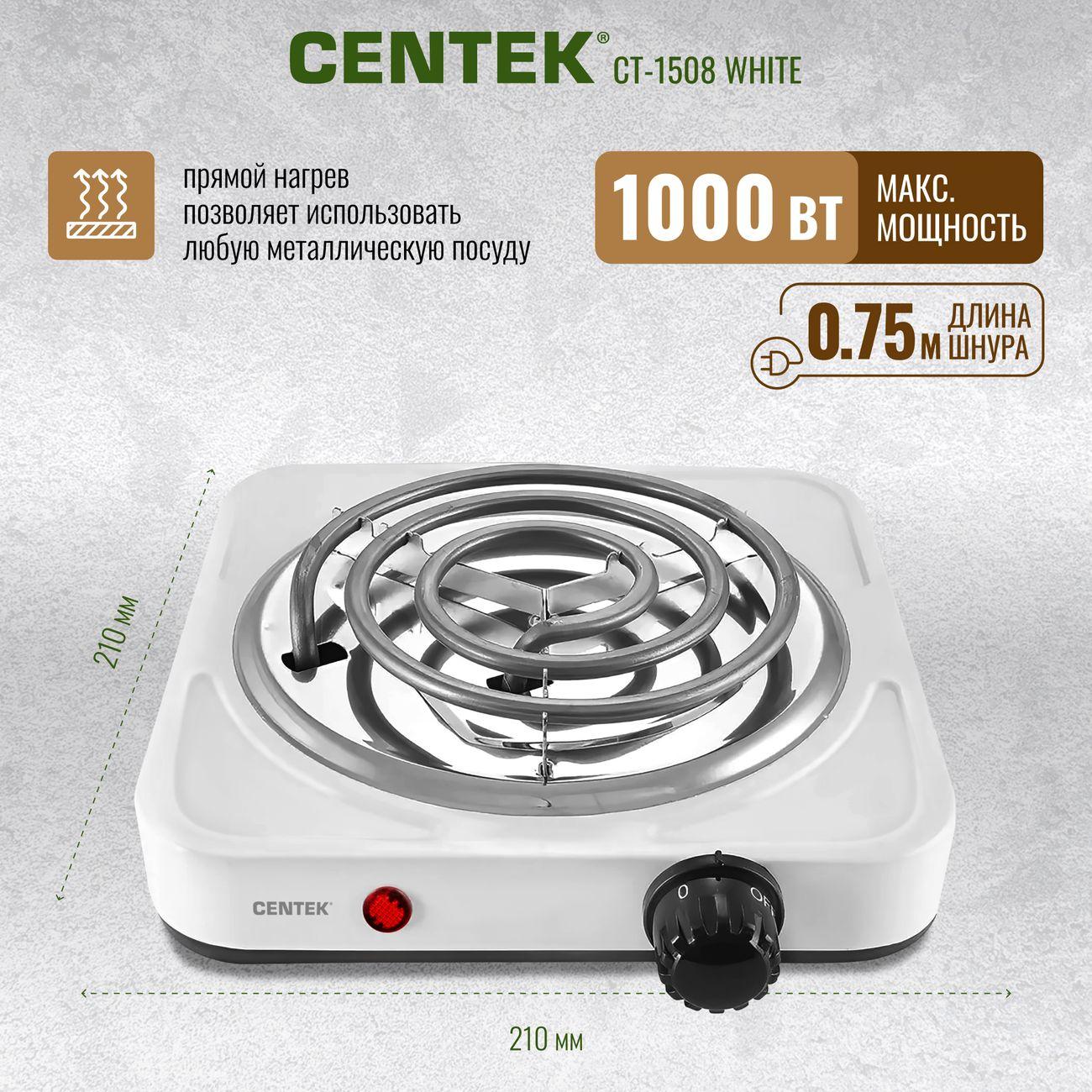 Настольная электрическая плита Centek CT-1508 White