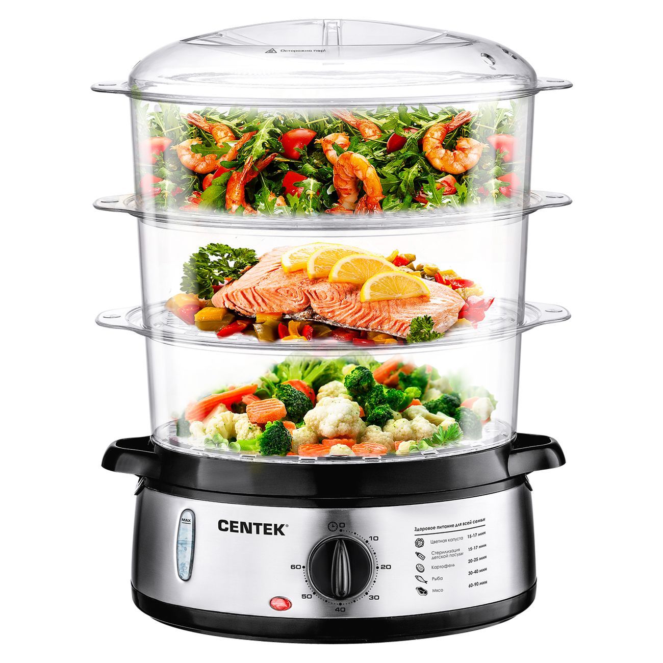 Пароварка Centek CT-1457 9л