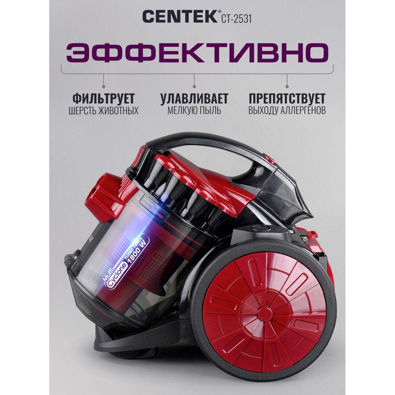 Пылесос с контейнером для пыли Centek CT-2531