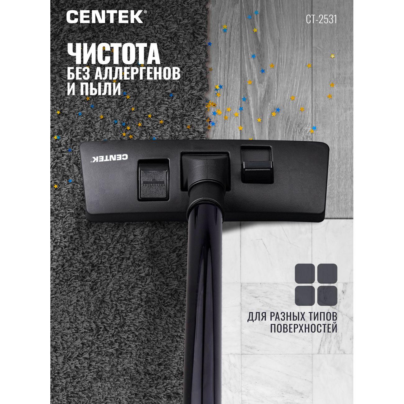 Пылесос с контейнером для пыли Centek CT-2531