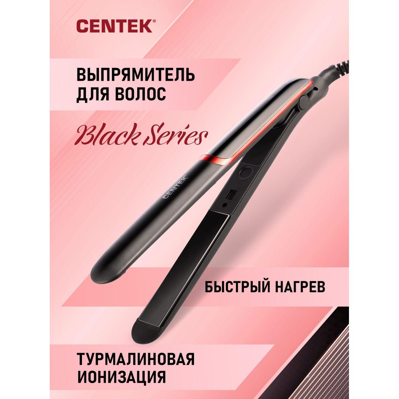 Выпрямитель для волос Centek CT-2024