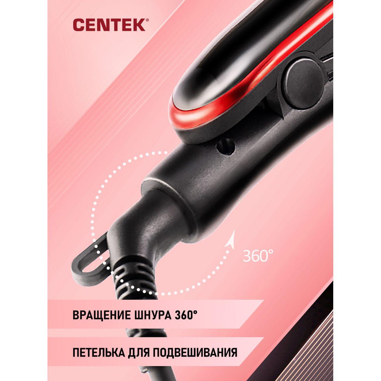 Выпрямитель для волос Centek CT-2024