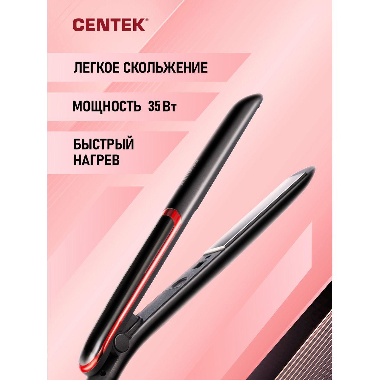 Выпрямитель для волос Centek CT-2024