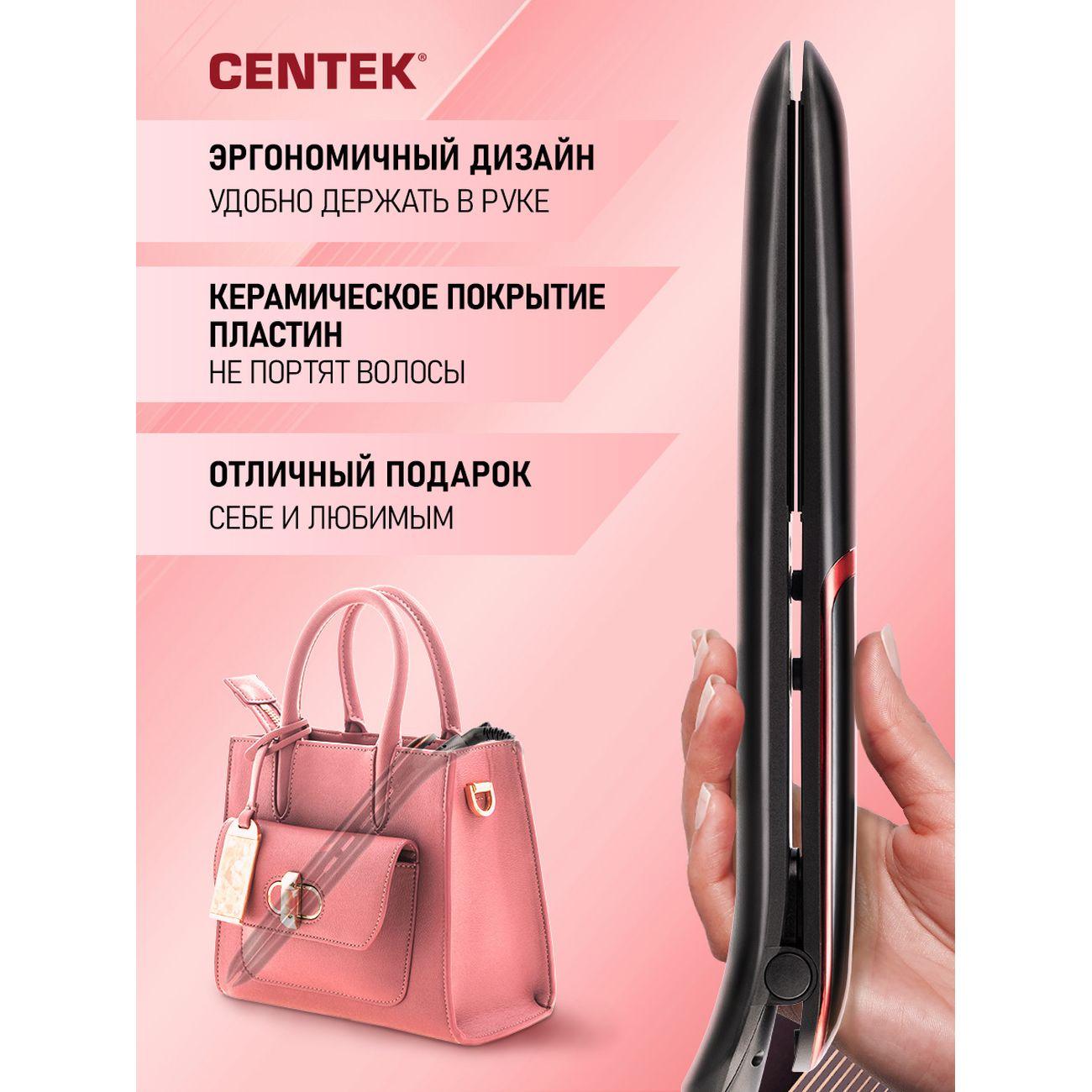 Выпрямитель для волос Centek CT-2024