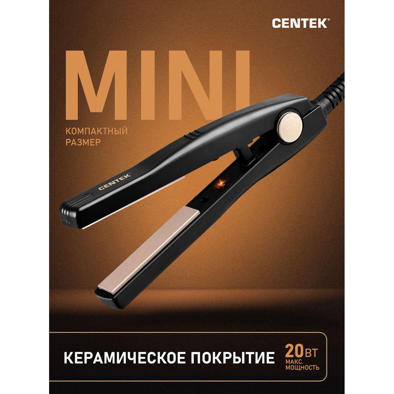 Выпрямитель для волос Centek CT-2025