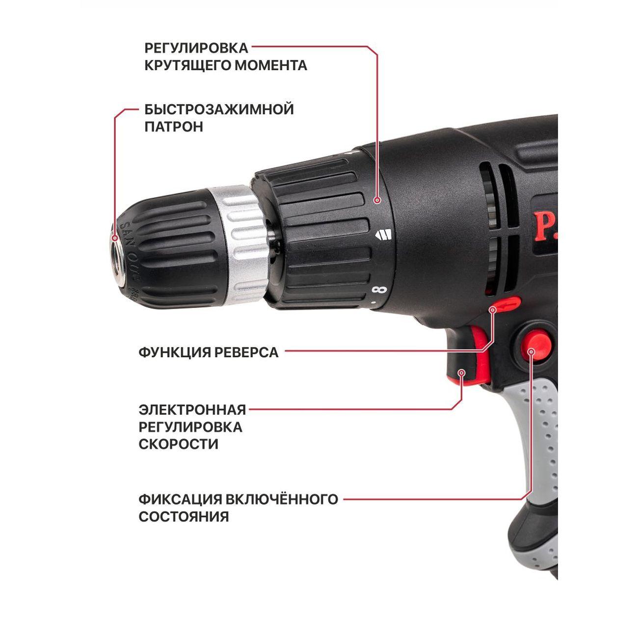Шуруповерт P.I.T. PBM10-C1 МАСТЕР