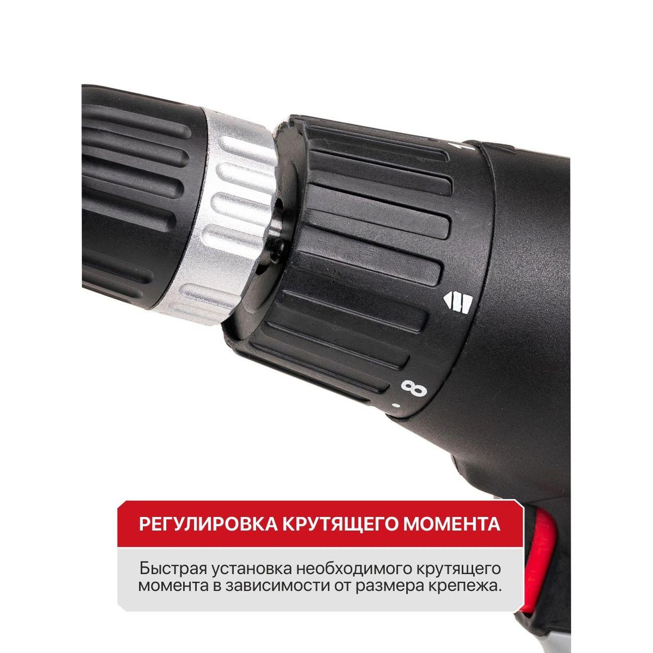Шуруповерт P.I.T. PBM10-C1 МАСТЕР