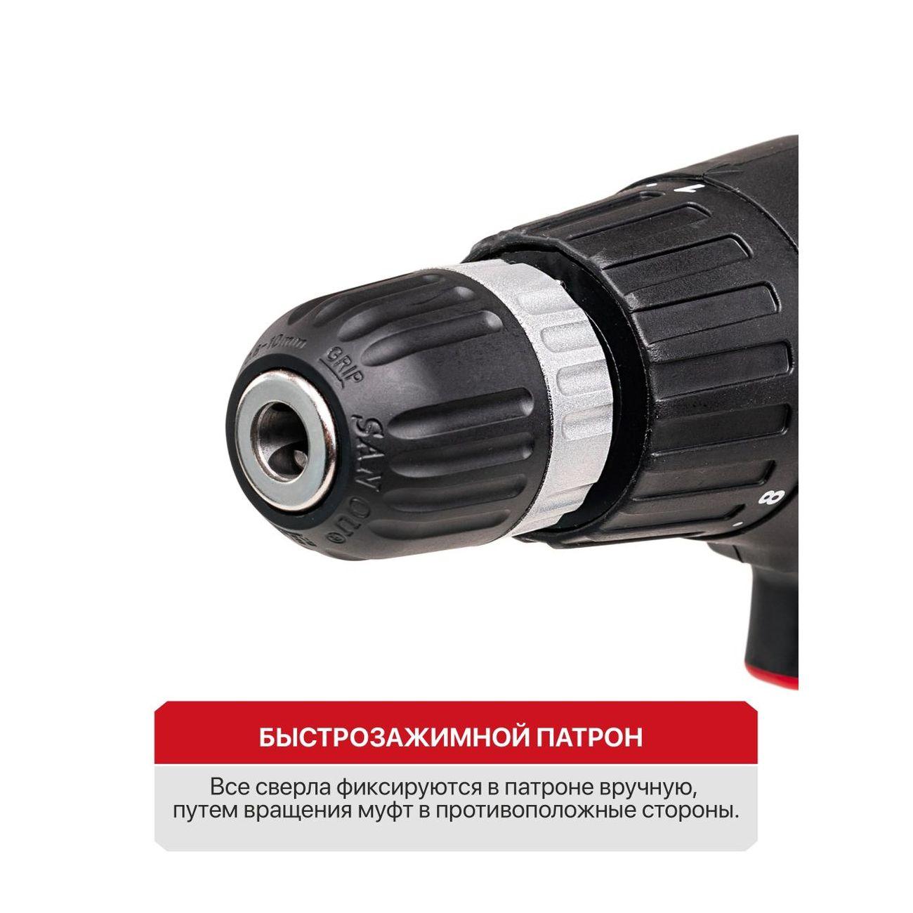 Шуруповерт P.I.T. PBM10-C1 МАСТЕР