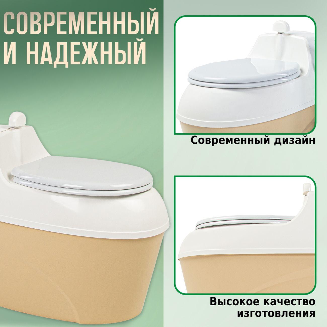 Биотуалет Piteco 506 торфяной