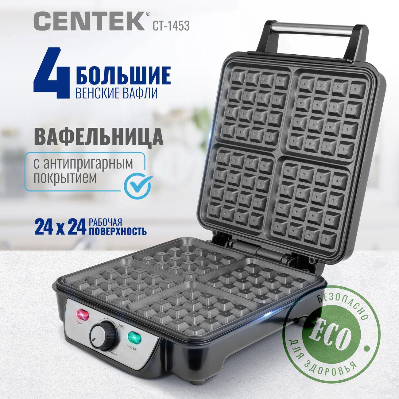 Вафельница Centek CT-1453 фото