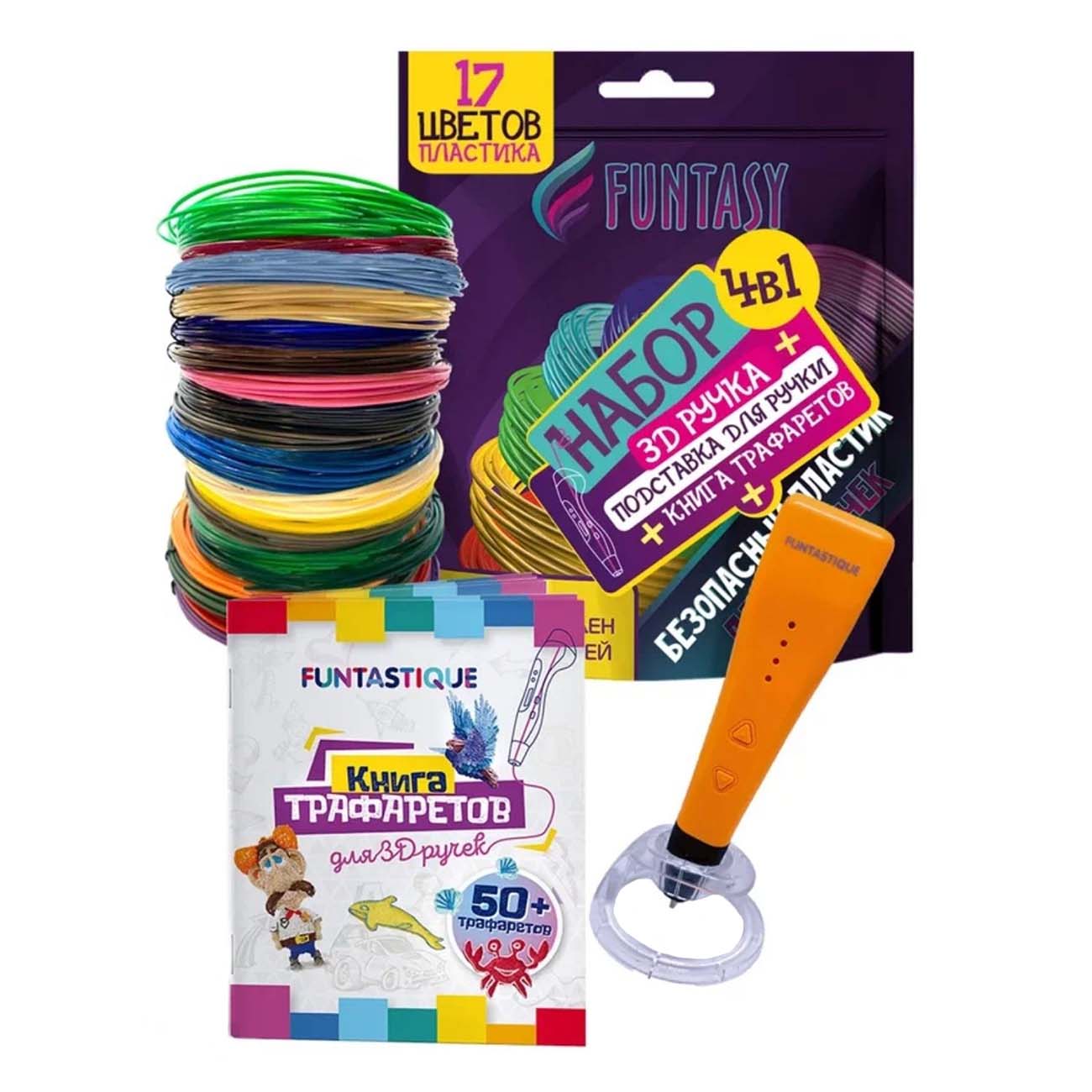 3D-ручка Funtasy Cleo, оранжевый + PLA 17цв.+ книжка с трафаретами