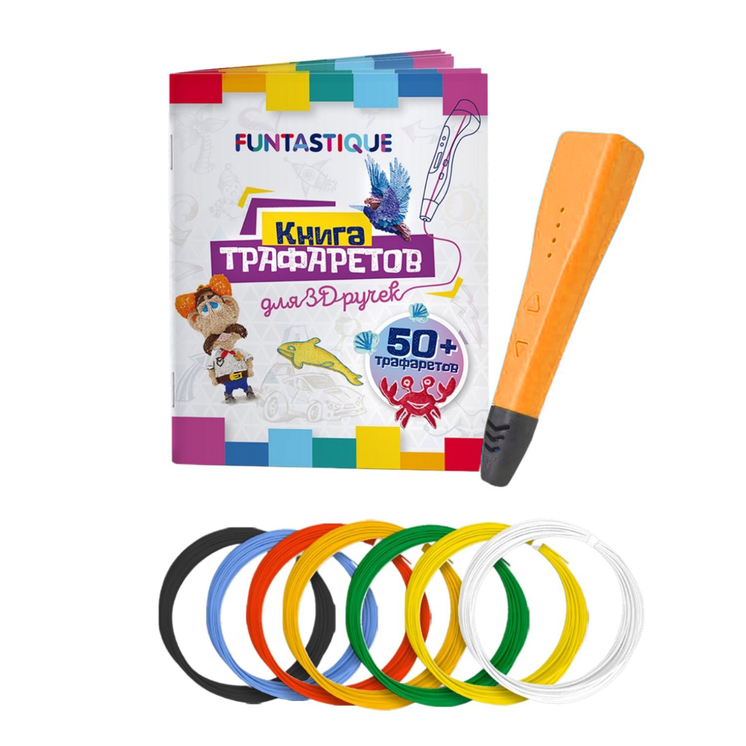 3D-ручка Funtasy Cleo, оранжевый + PLA 17цв.+ книжка с трафаретами