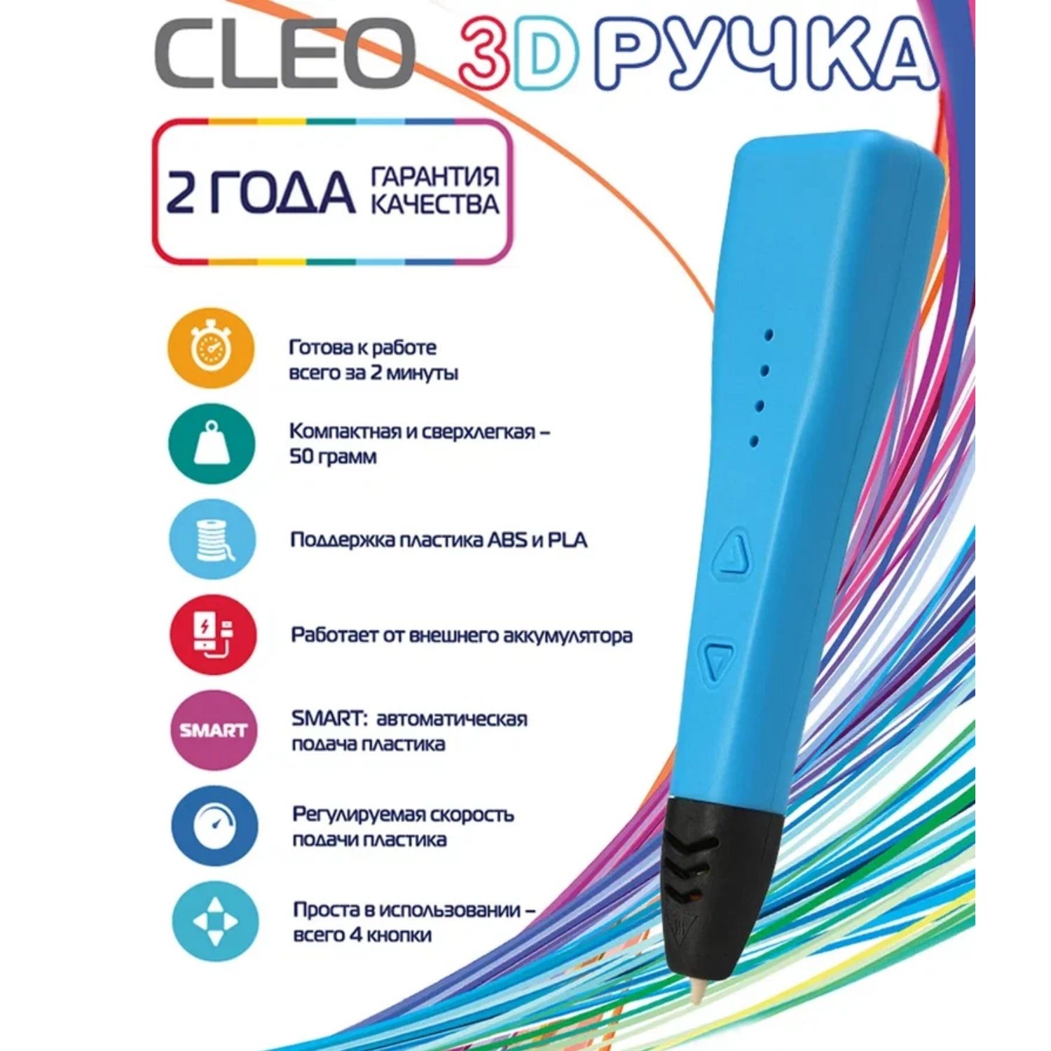 3D-ручка Funtasy 4 в 1 Piccolo синяя