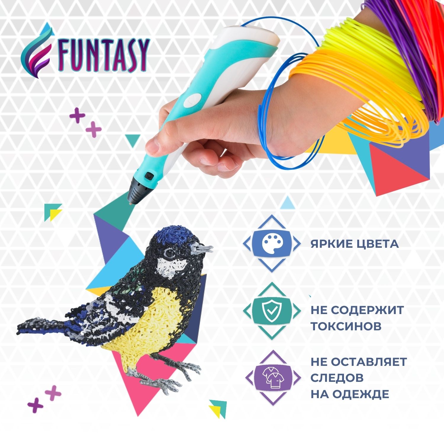 Пластик для 3D ручки Funtasy PETG 15цв.*5м