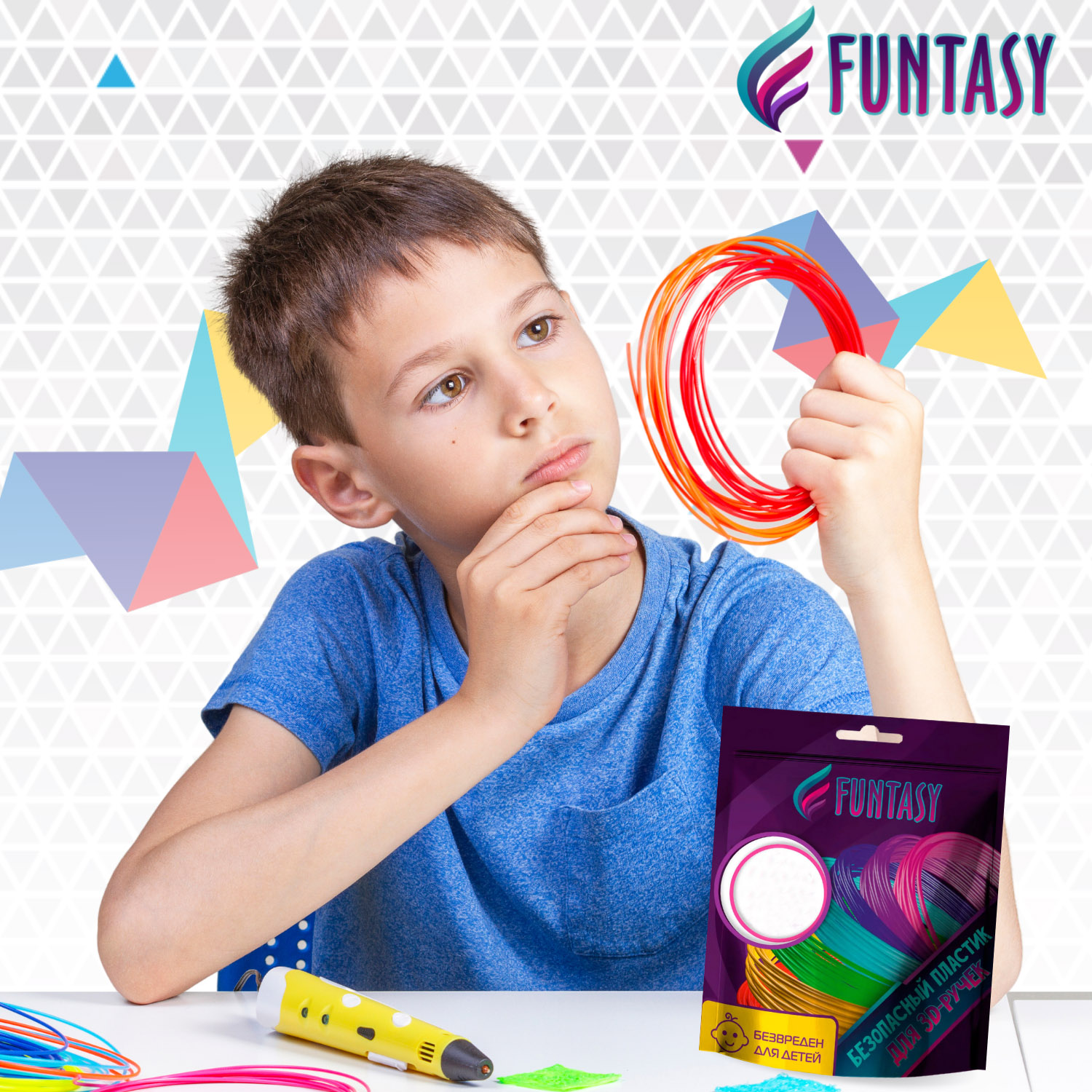 Пластик для 3D ручки Funtasy PETG 15цв.*5м