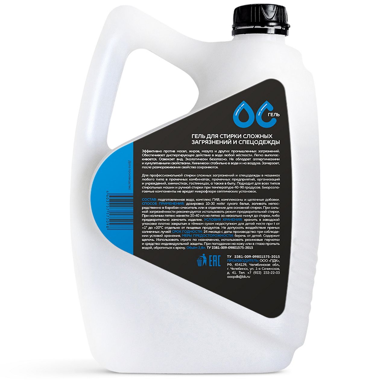 Гель для стирки ОС-Гель для сложных загрязнений, 2.8л