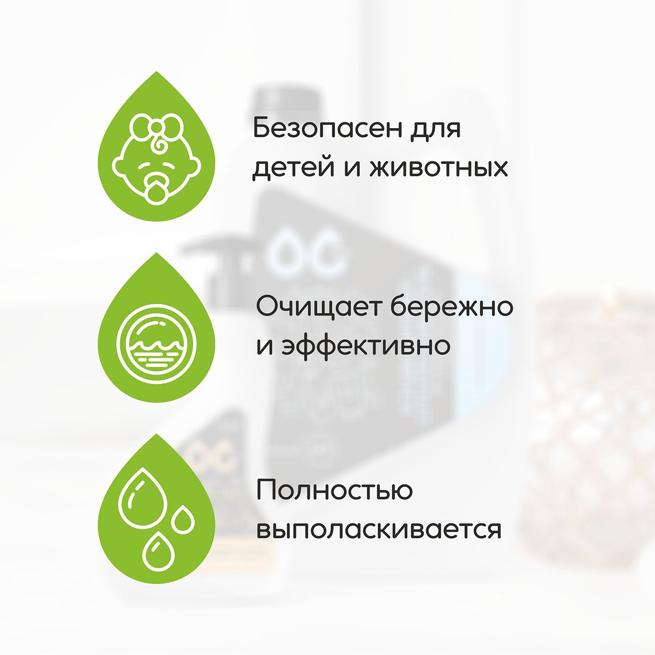 Гель для стирки ОС-Гель для сложных загрязнений, 2.8л