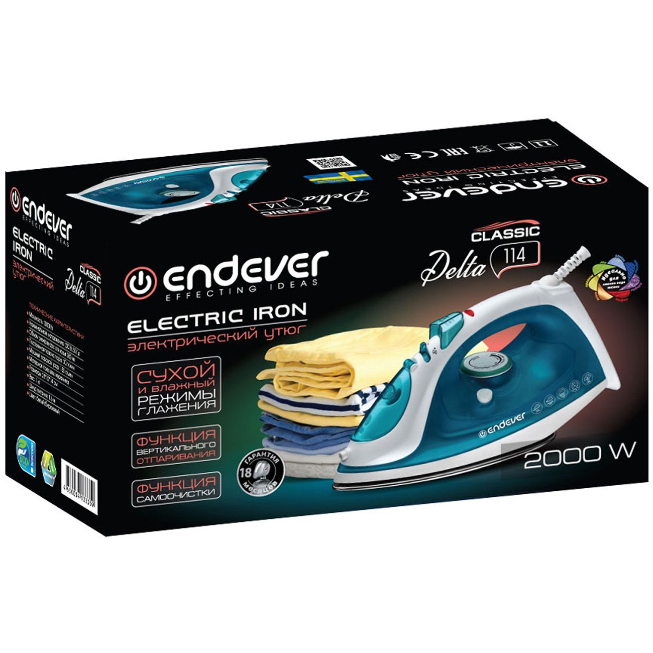 Утюг Endever Delta 114 (80760)