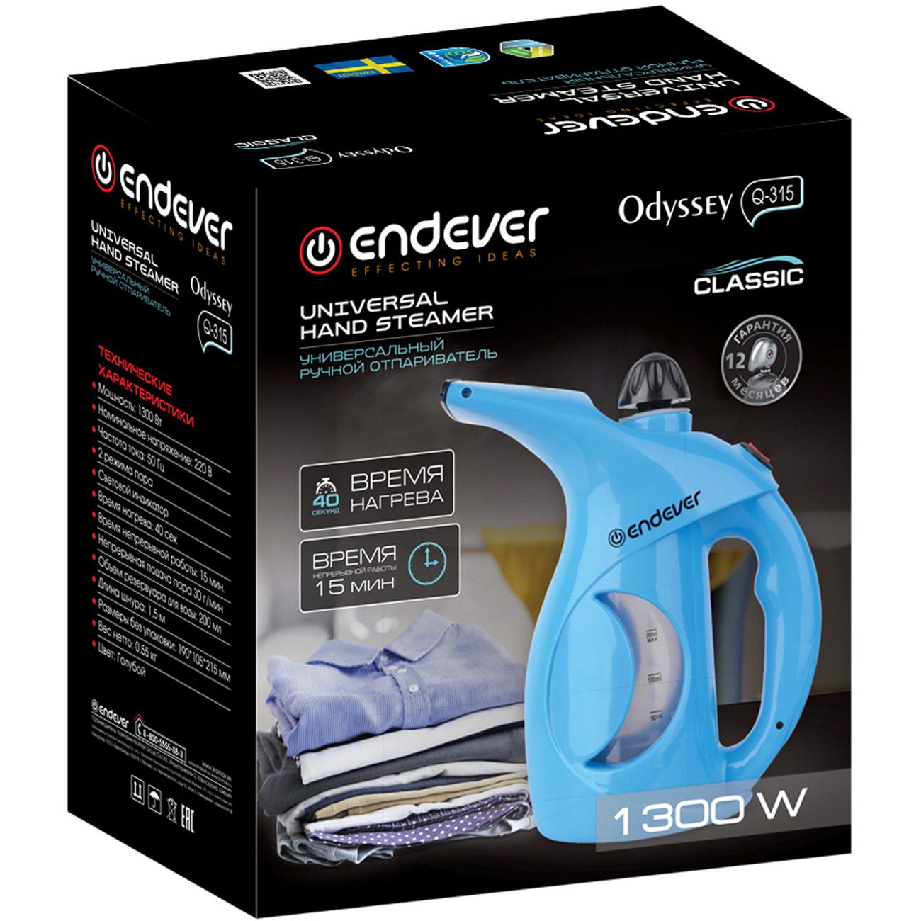 Отпариватель Endever ODYSSEY Q-315 (90001)