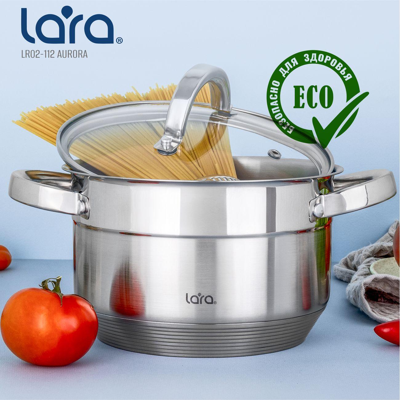 Набор кастрюль Lara AURORA 6 пр. (LR02-112)