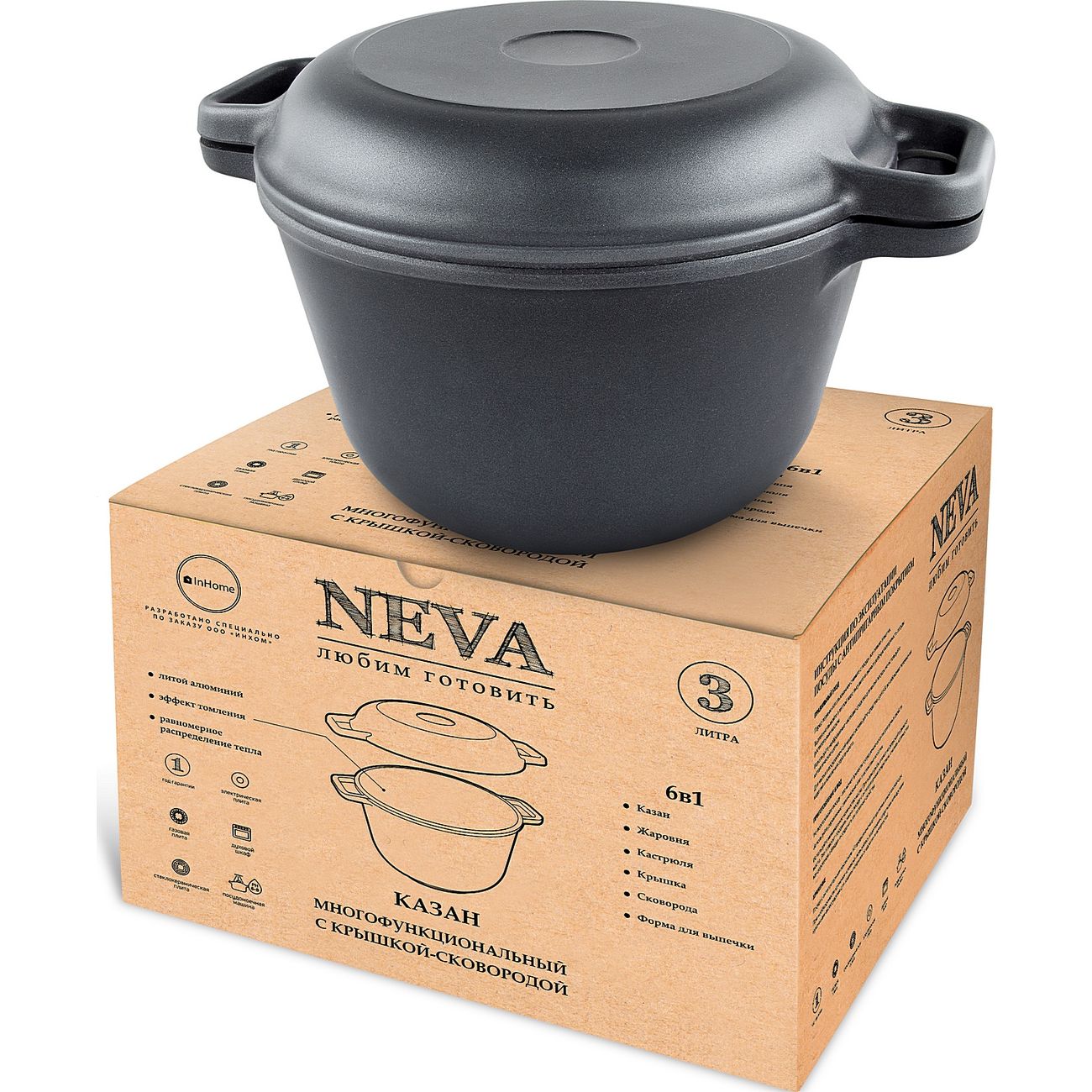Казан InHome N6830IN 3л, Black, с крышкой-сковородой