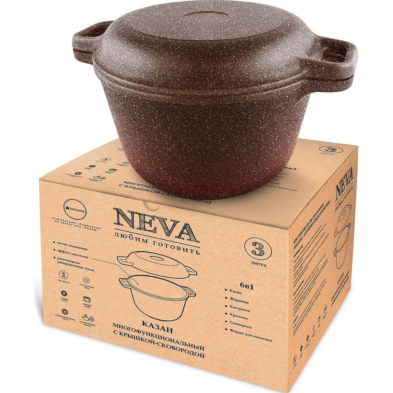 Казан InHome NBG6830IN 3л, Brown Granite, с крышкой-сковородой