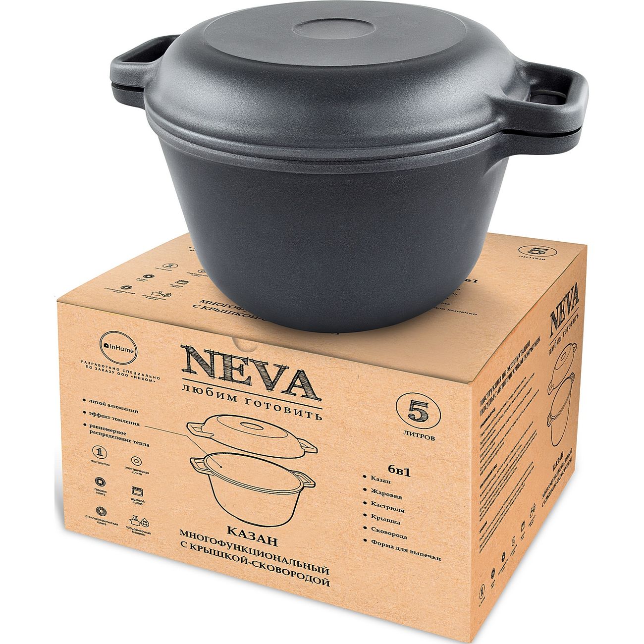 Казан InHome N6850IN 5л, Black, с крышкой-сковородой