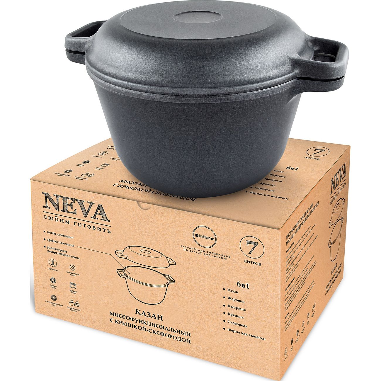 Казан InHome N6870IN 7л, Black, с крышкой-сковородой