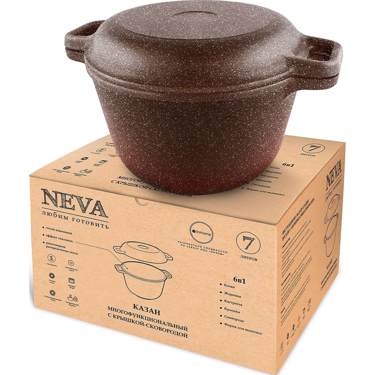 Казан InHome NBG6870IN 7л, Brown Granite, с крышкой-сковородой