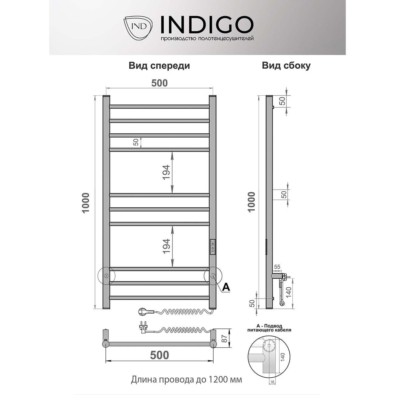 Полотенцесушитель Indigo Line Trinity LСLTE100-50BRRt, черный муар