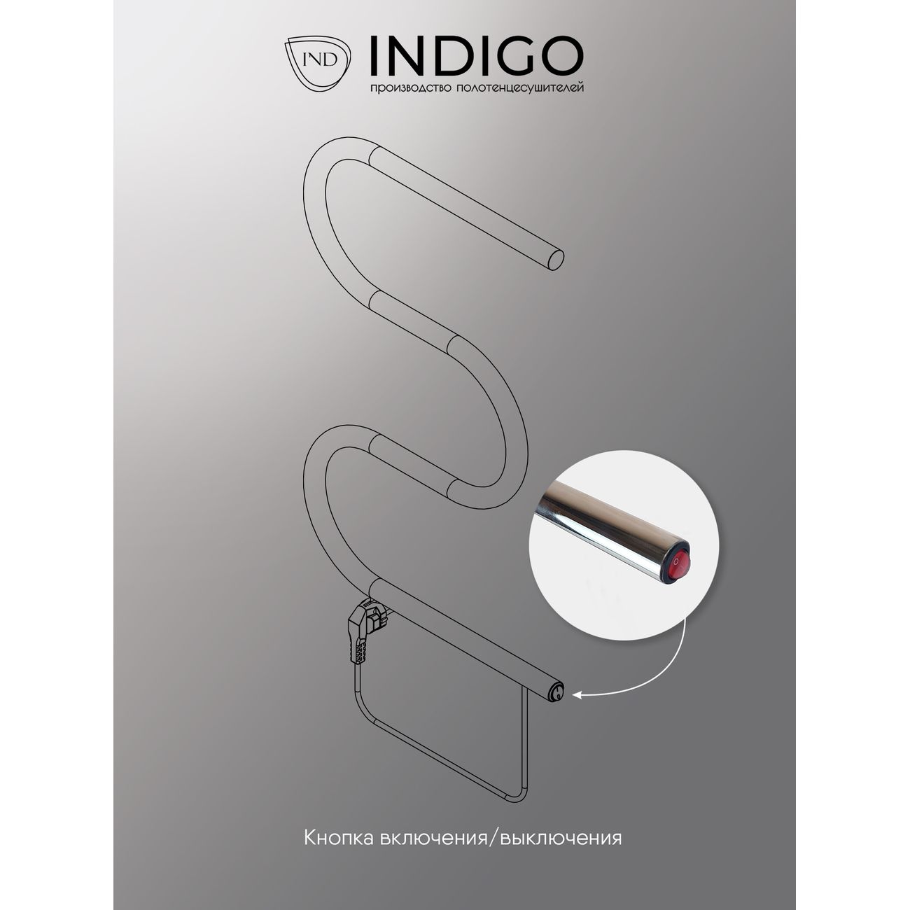 Полотенцесушитель электрический Indigo M ME60-40