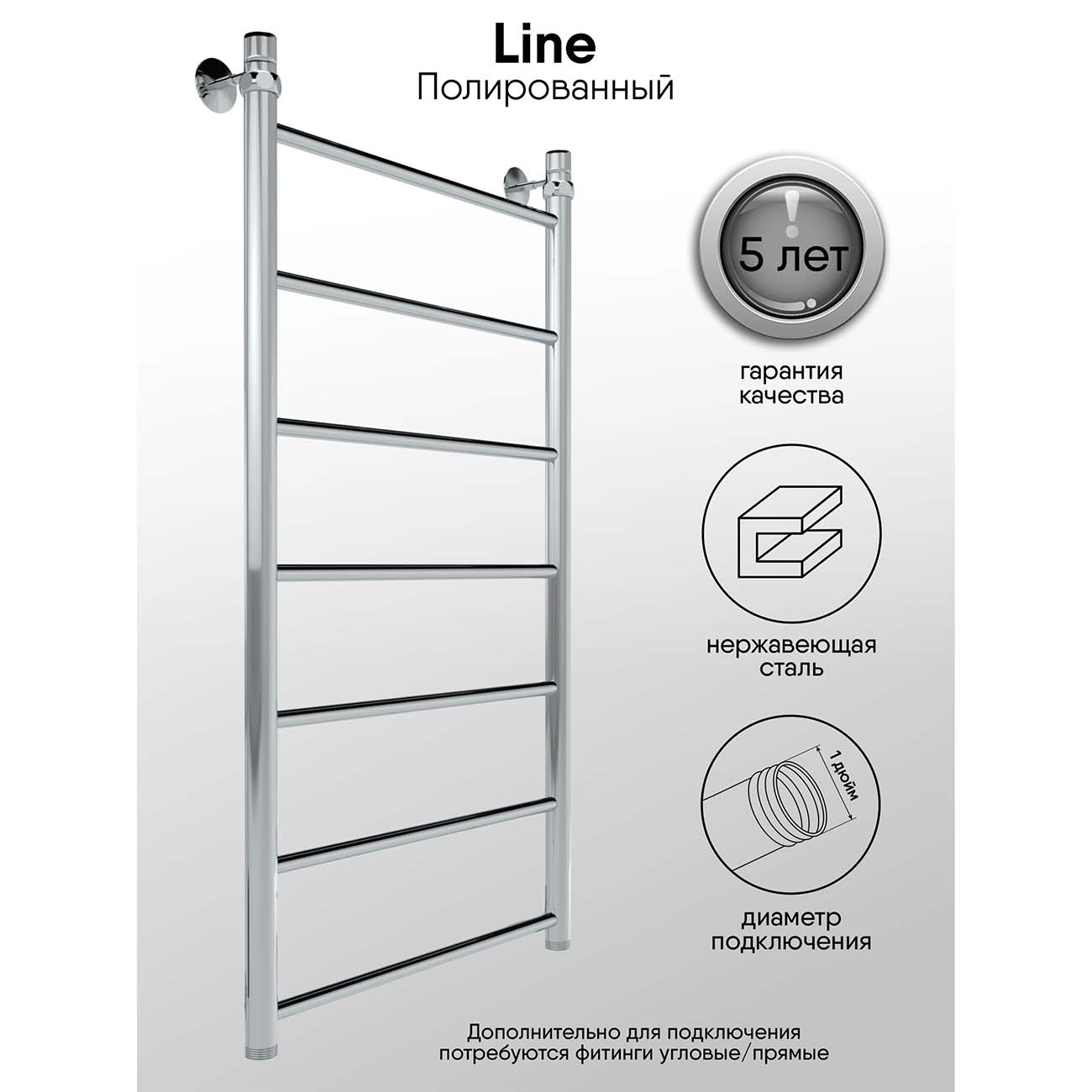 Полотенцесушитель водяной Indigo Line LLW100-50