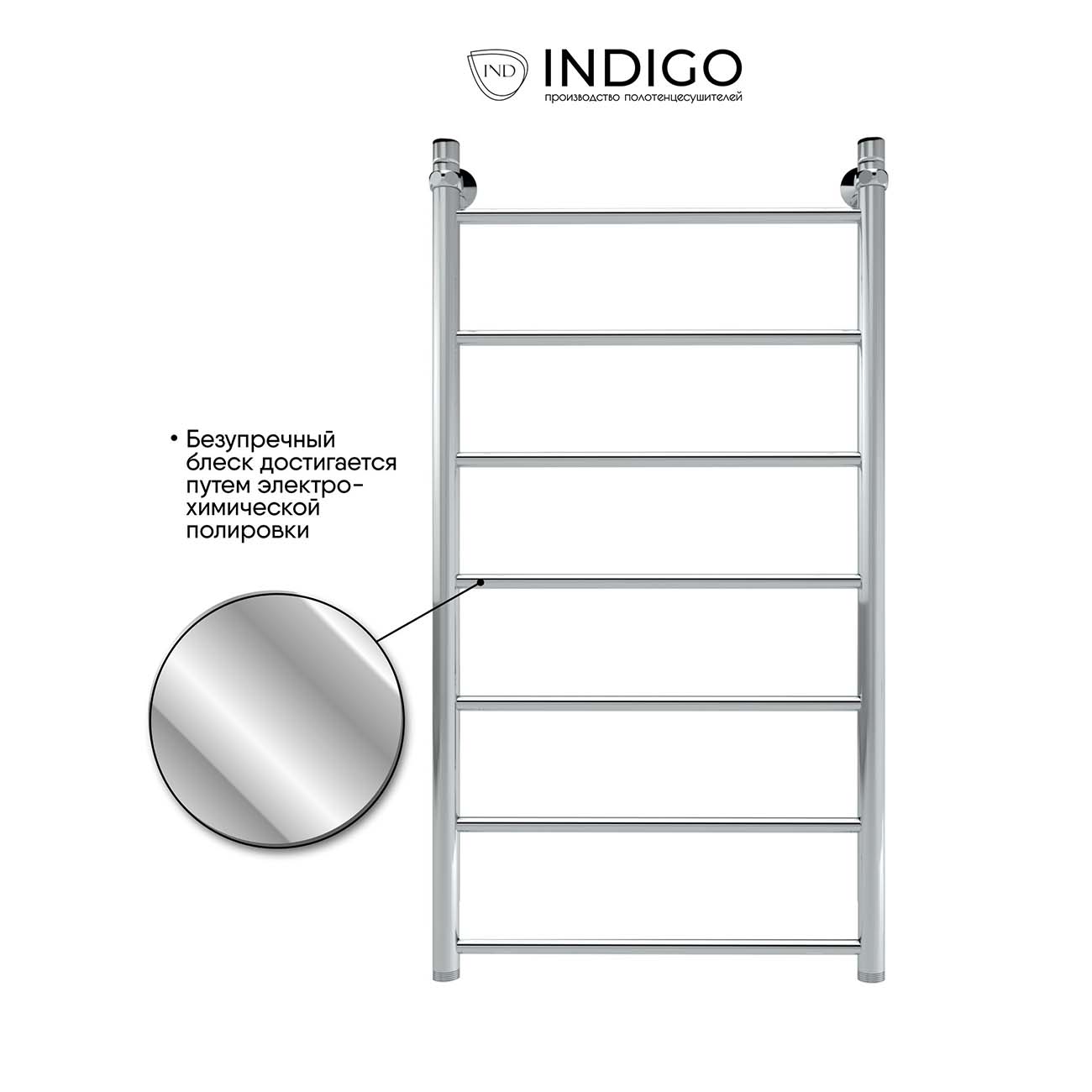 Полотенцесушитель водяной Indigo Line LLW100-50