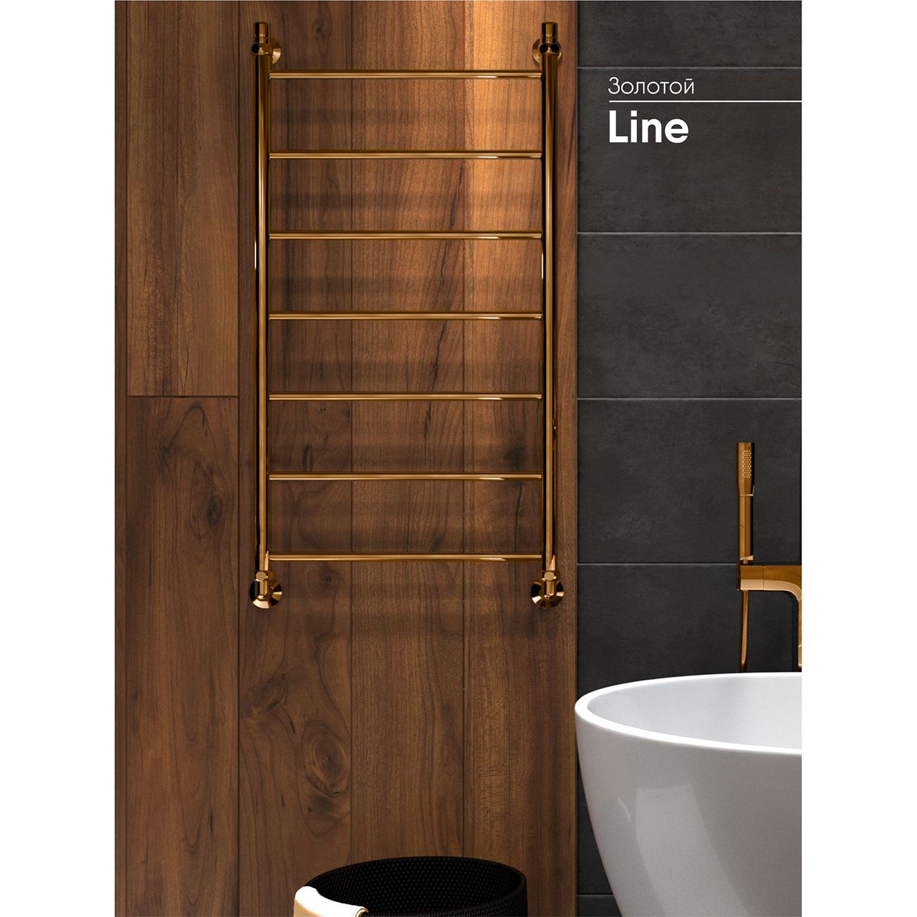 Полотенцесушитель водяной Indigo Line LLW100-50GDK3, золотистый